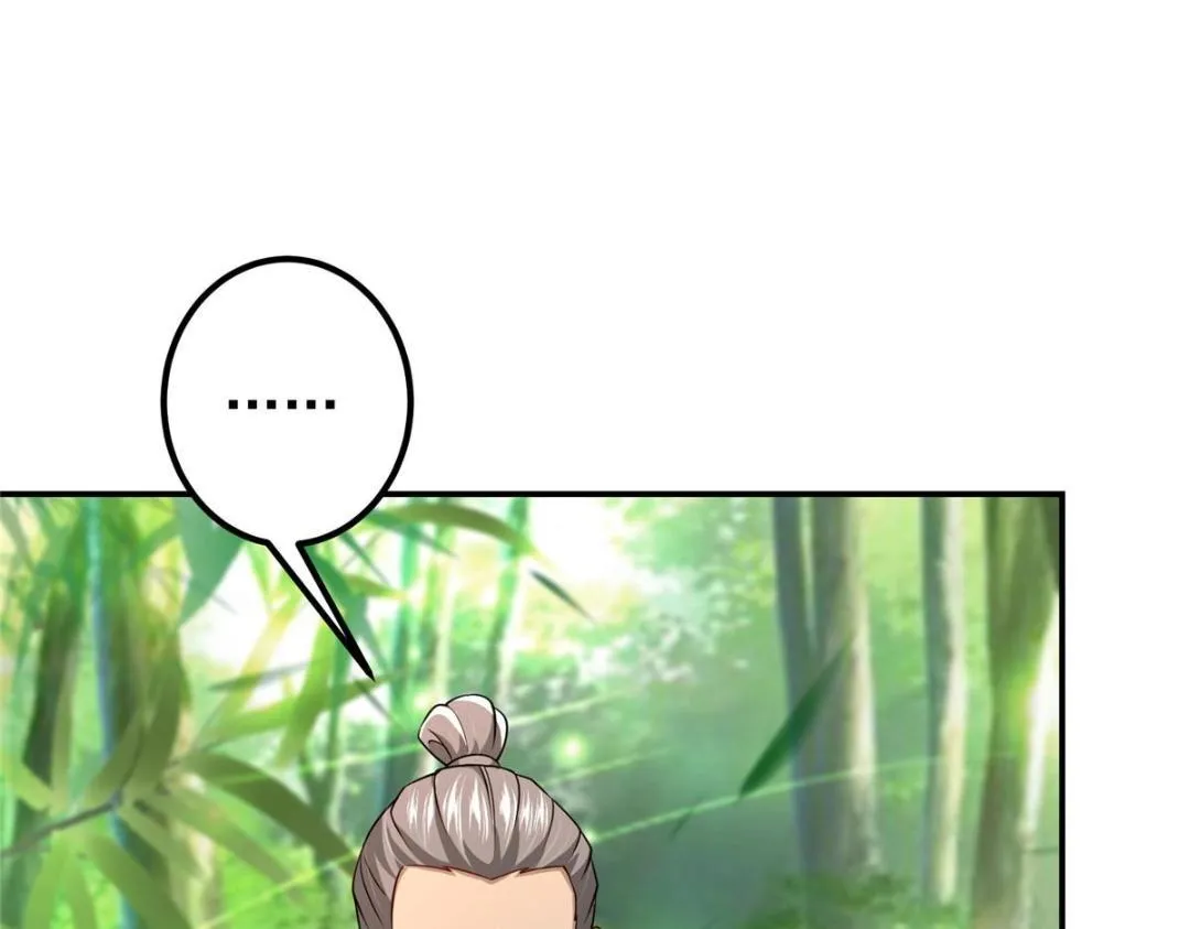 205 要见见娘家人了 第33页