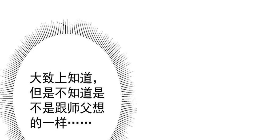 205 要见见娘家人了 第38页