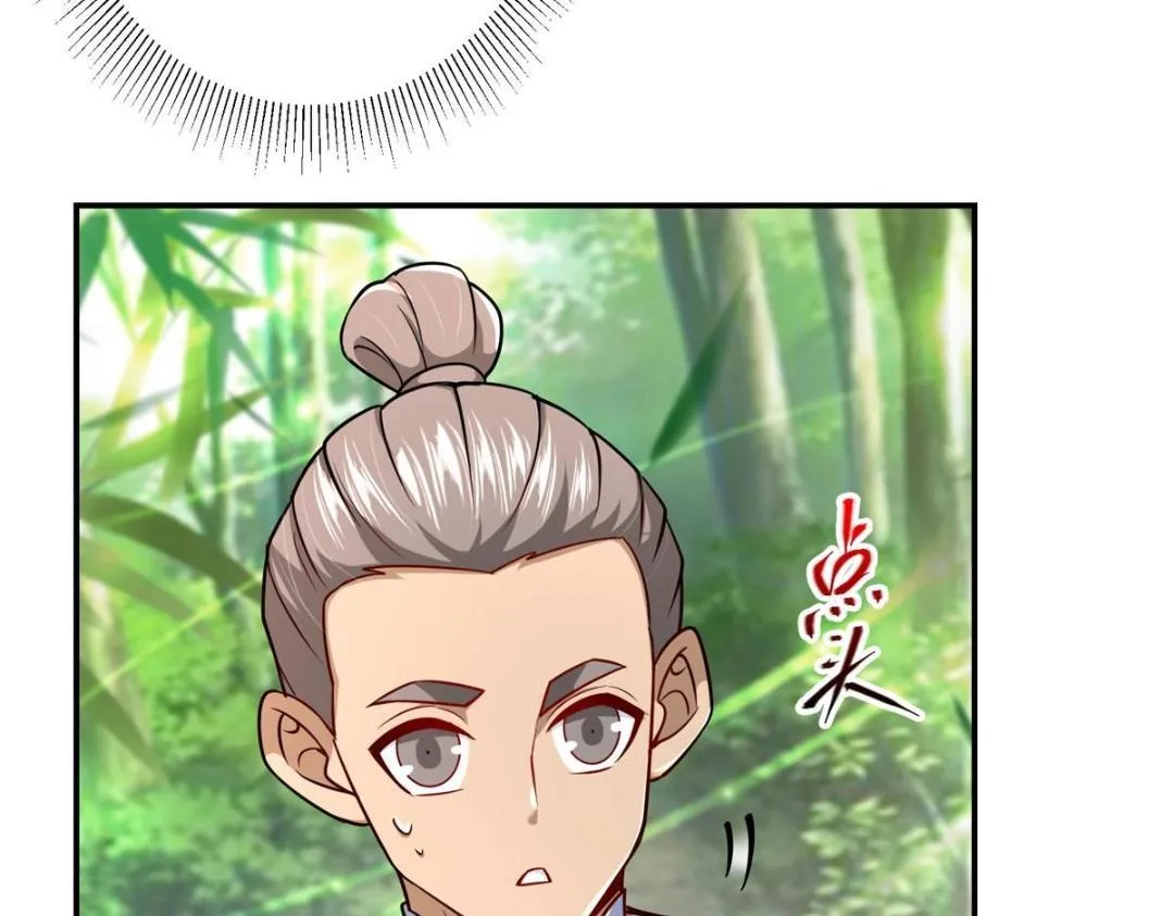 205 要见见娘家人了 第39页