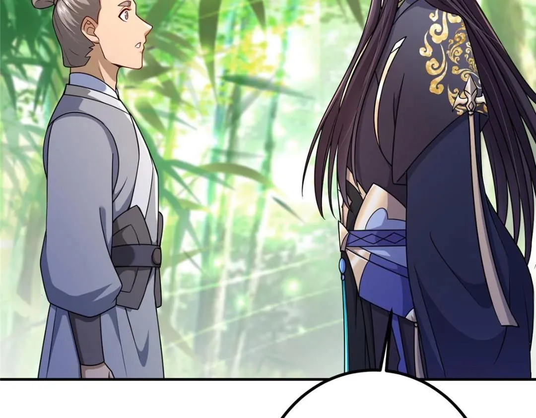 205 要见见娘家人了 第43页