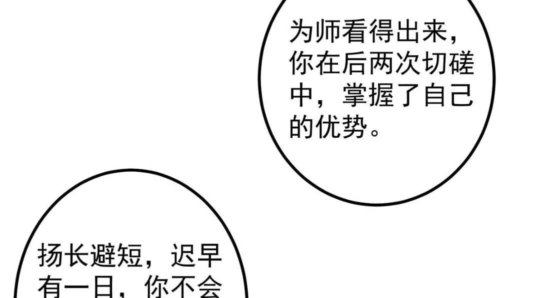 205 要见见娘家人了 第44页