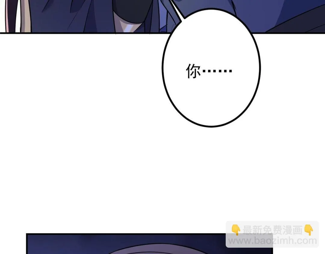 205 要见见娘家人了 第47页