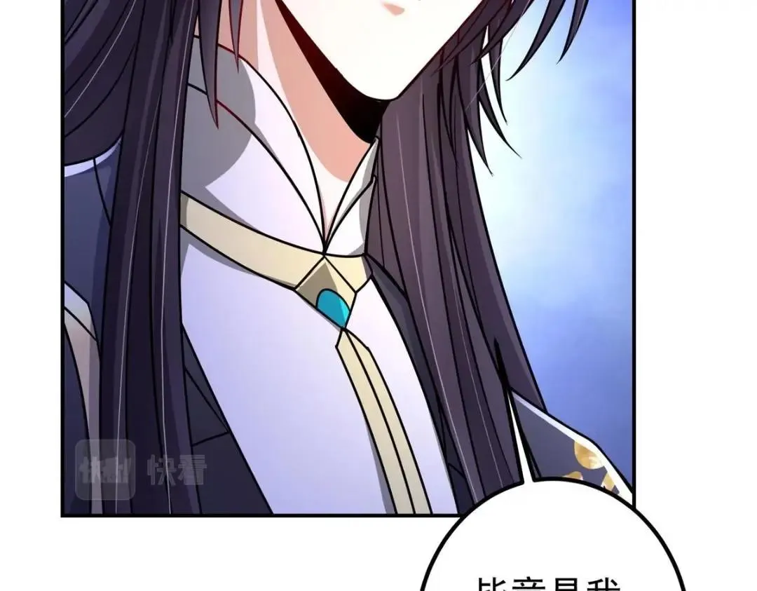 205 要见见娘家人了 第49页