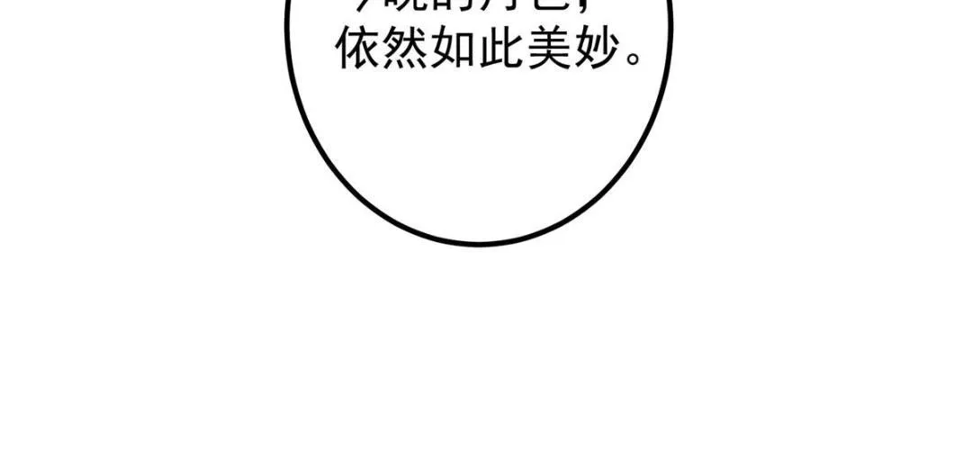 205 要见见娘家人了 第59页