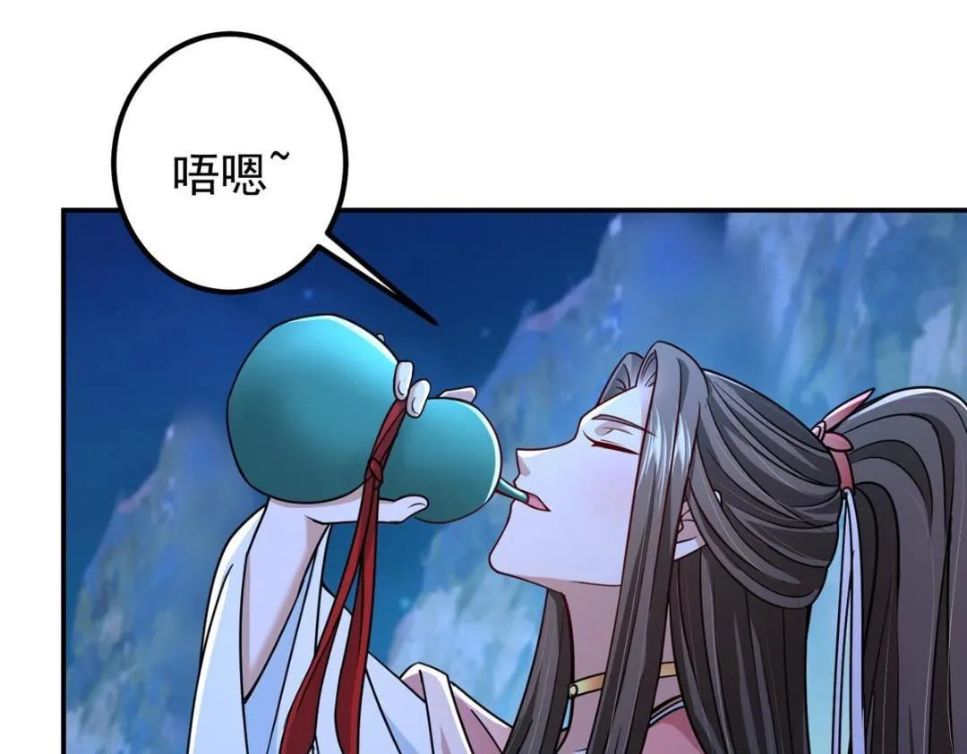205 要见见娘家人了 第60页