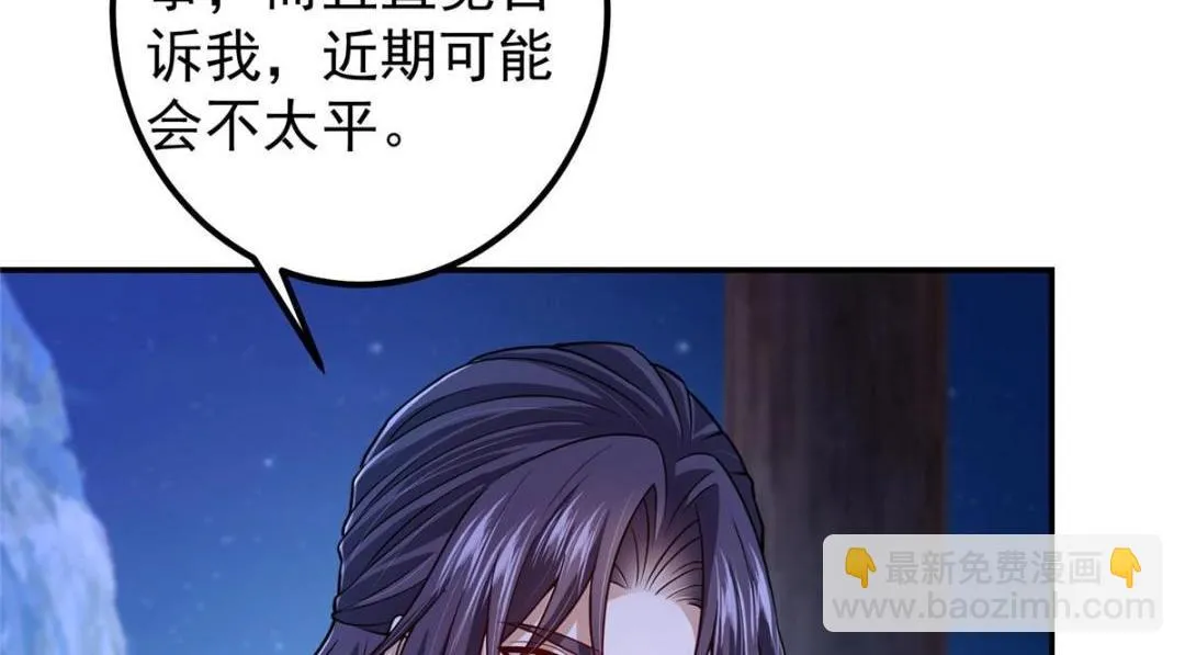 205 要见见娘家人了 第65页