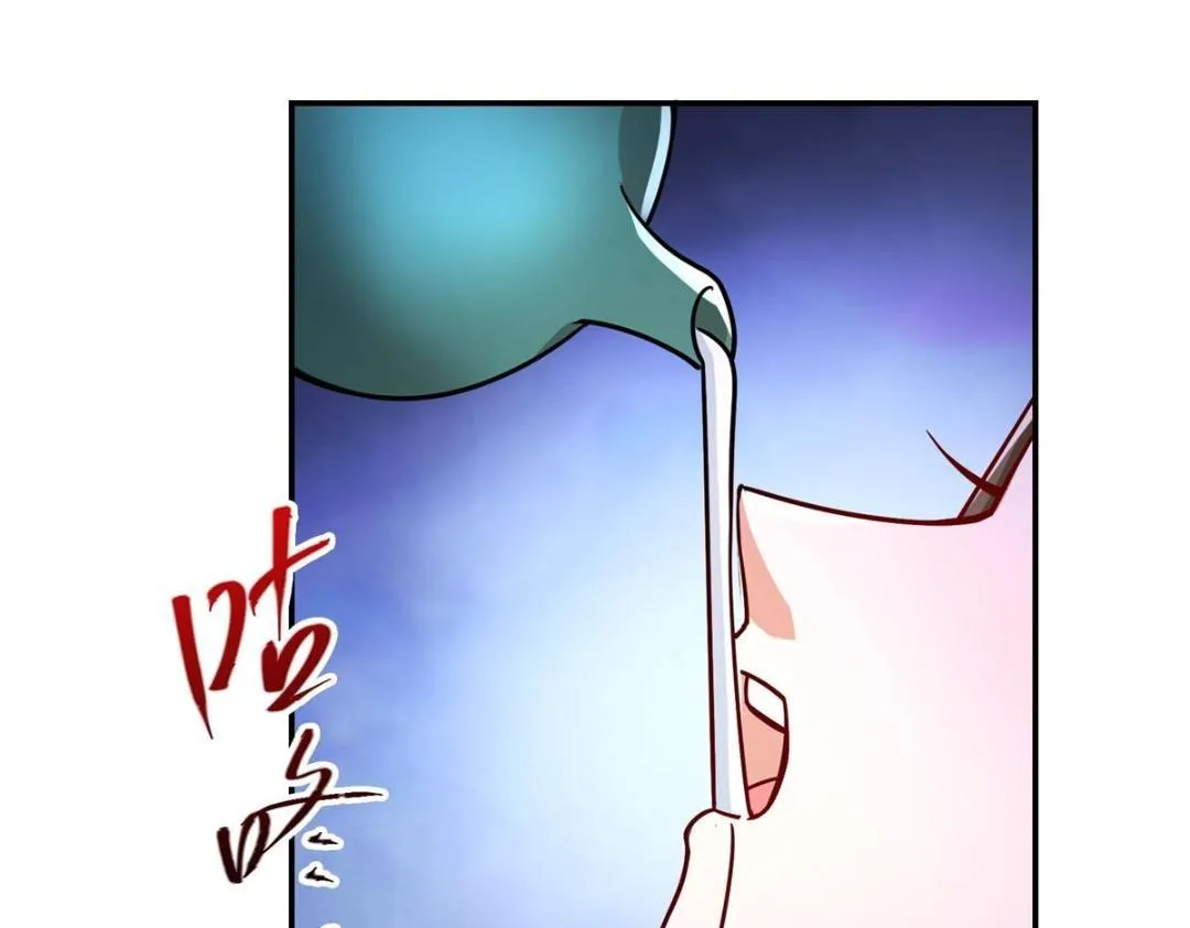 205 要见见娘家人了 第68页