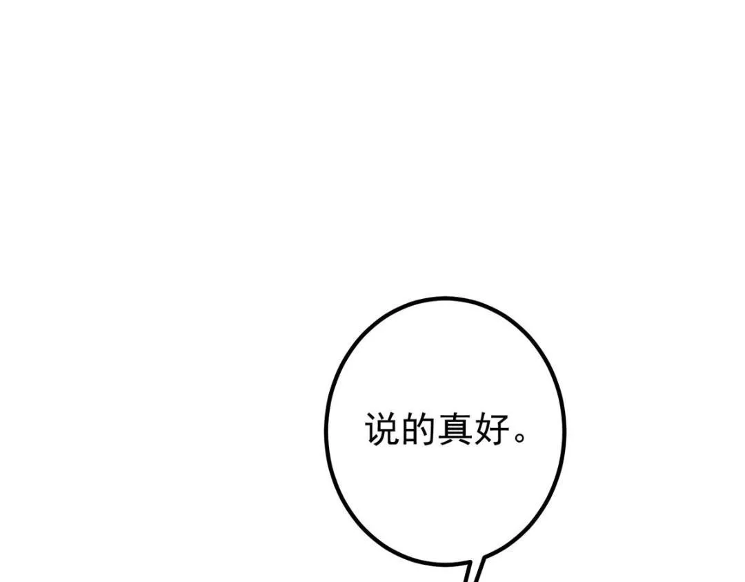 205 要见见娘家人了 第72页
