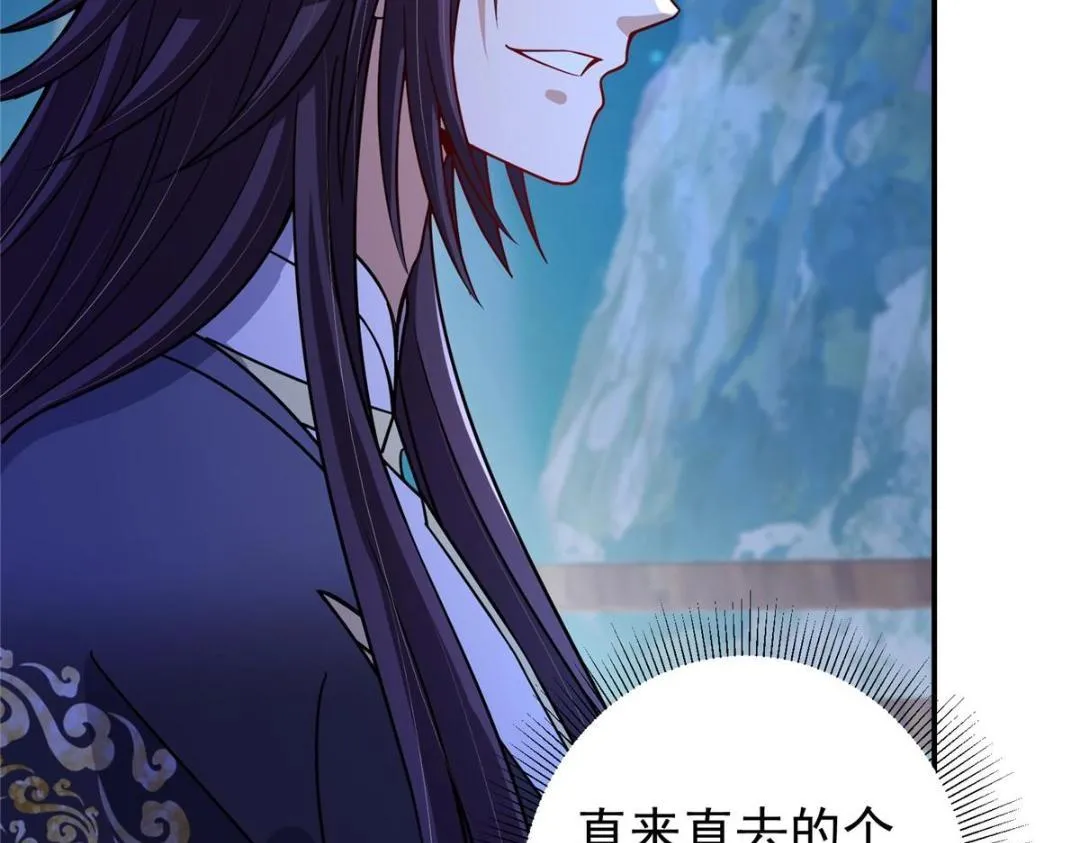 205 要见见娘家人了 第74页