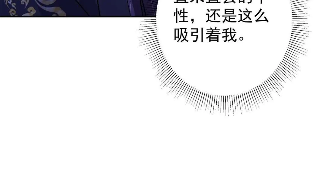 205 要见见娘家人了 第75页