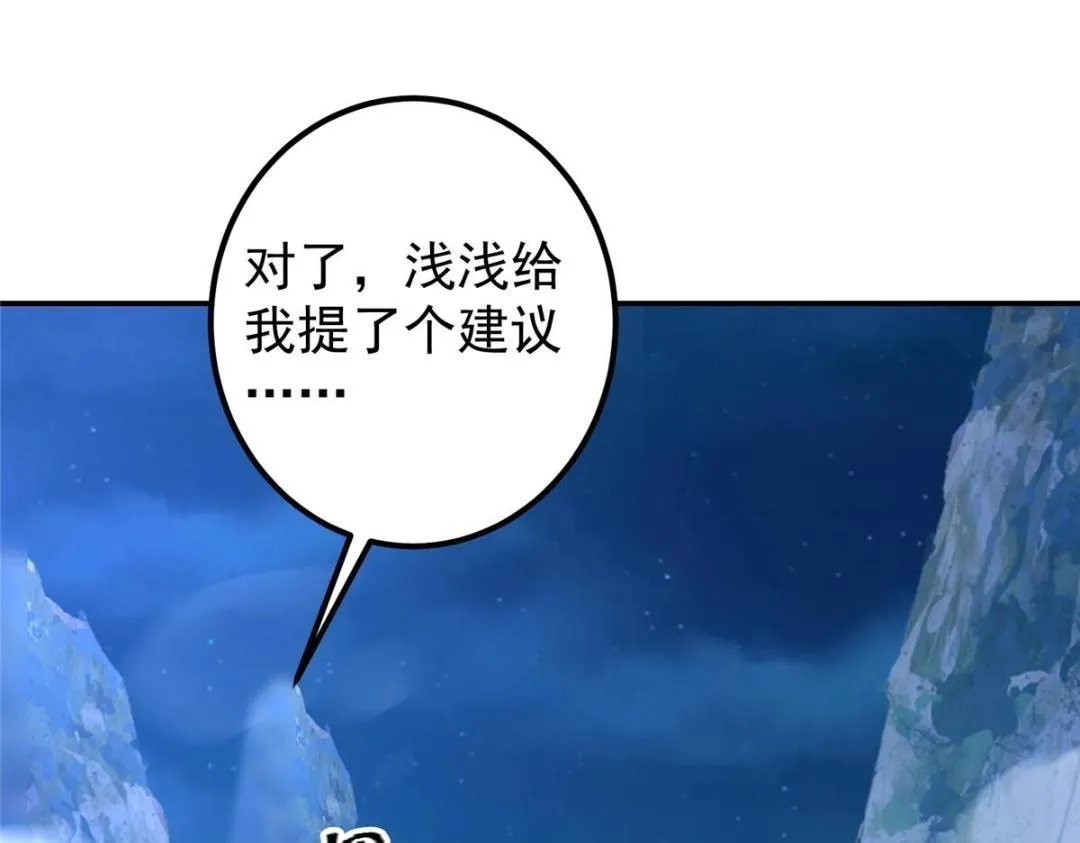 205 要见见娘家人了 第76页