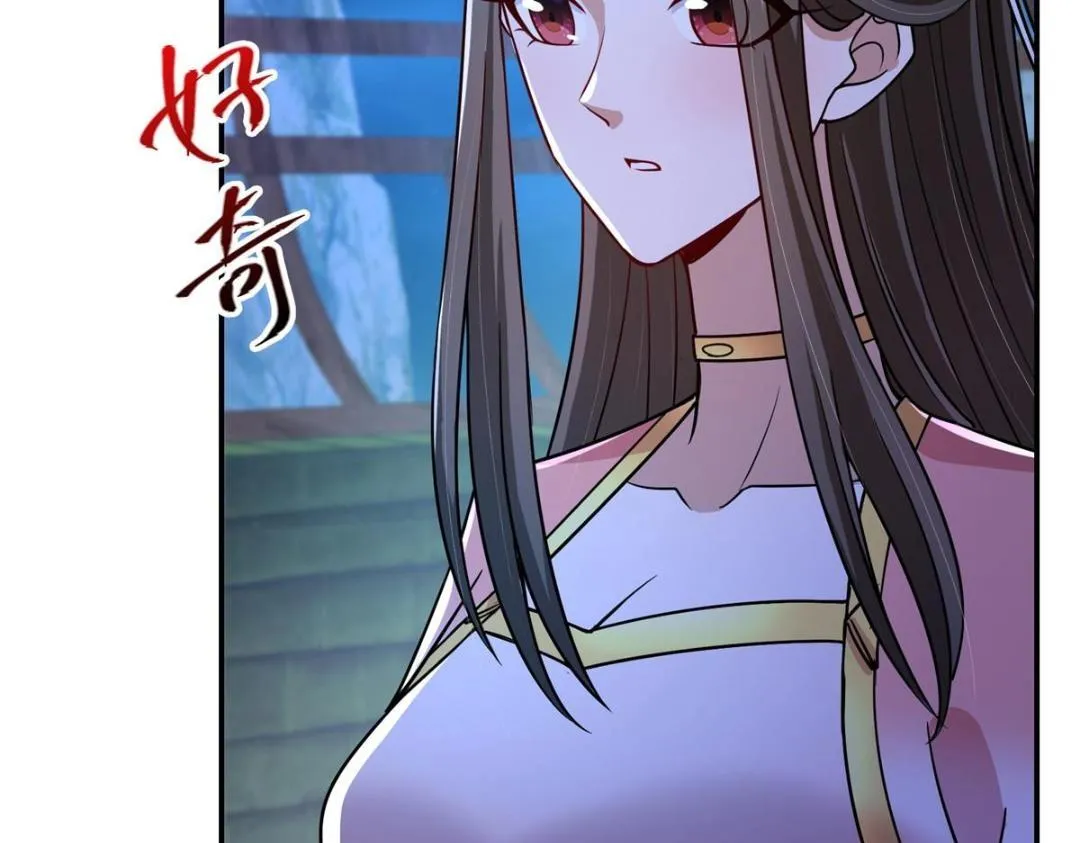 205 要见见娘家人了 第80页