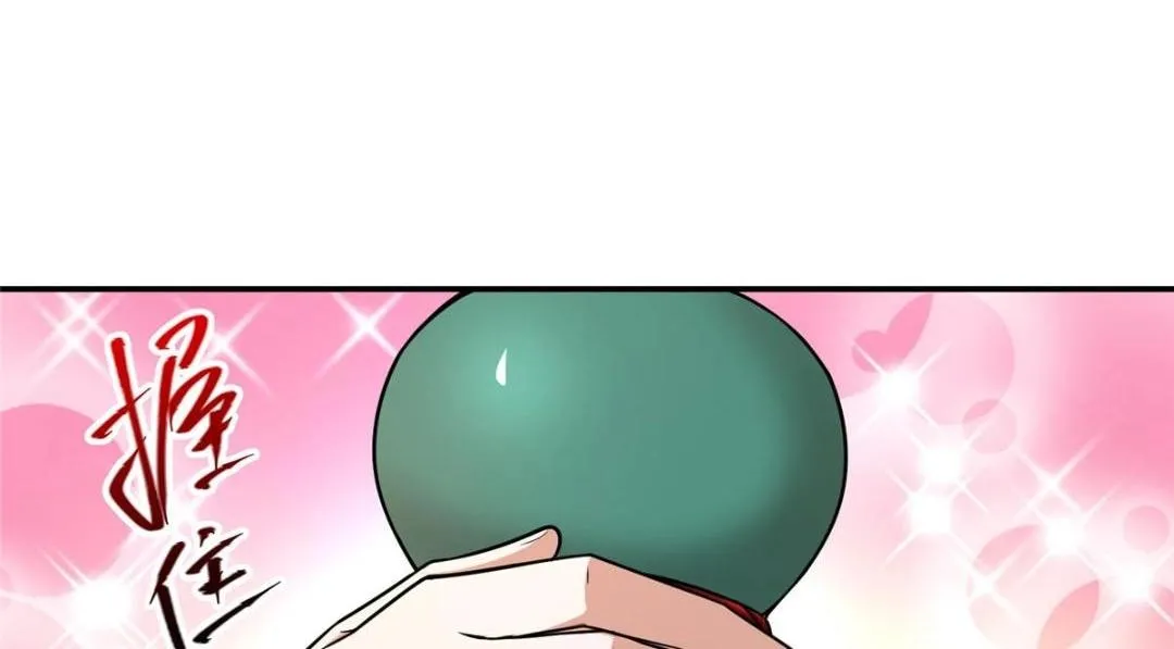 205 要见见娘家人了 第95页