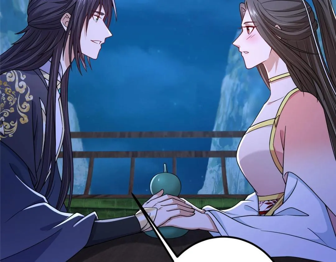 205 要见见娘家人了 第98页