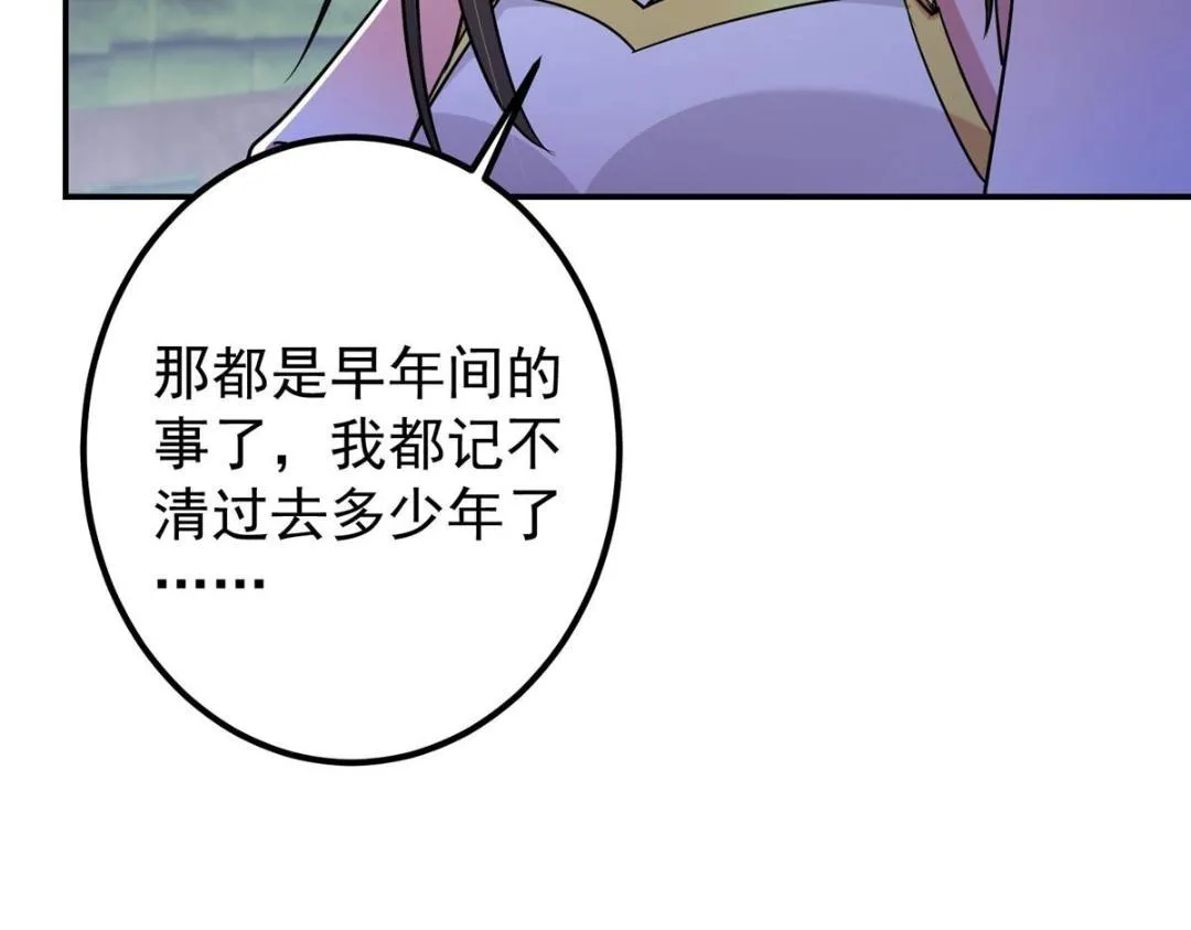 205 要见见娘家人了 第104页