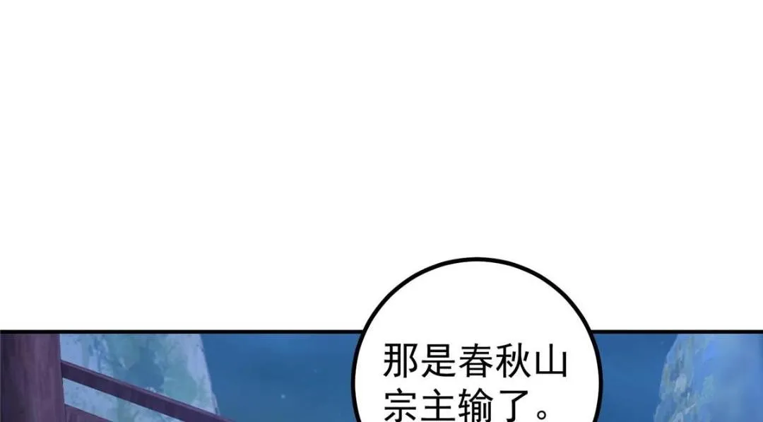 205 要见见娘家人了 第105页
