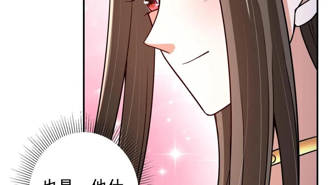 205 要见见娘家人了 第111页