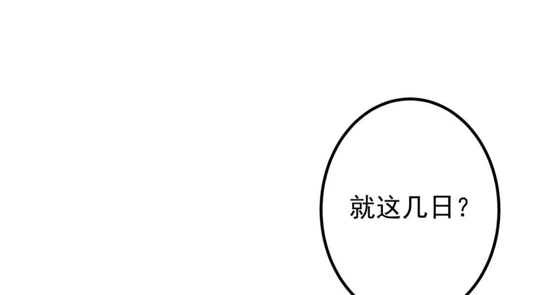 205 要见见娘家人了 第115页