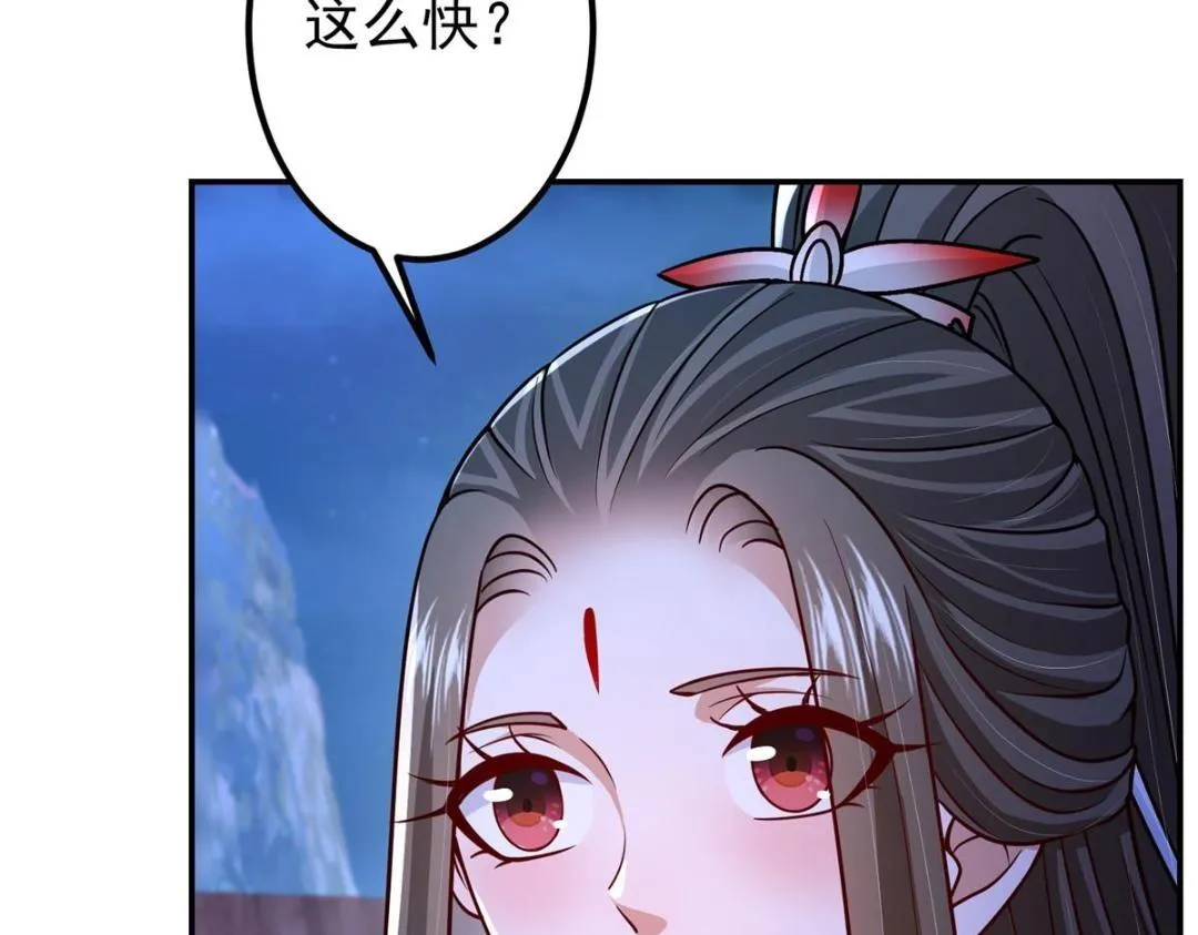 205 要见见娘家人了 第118页