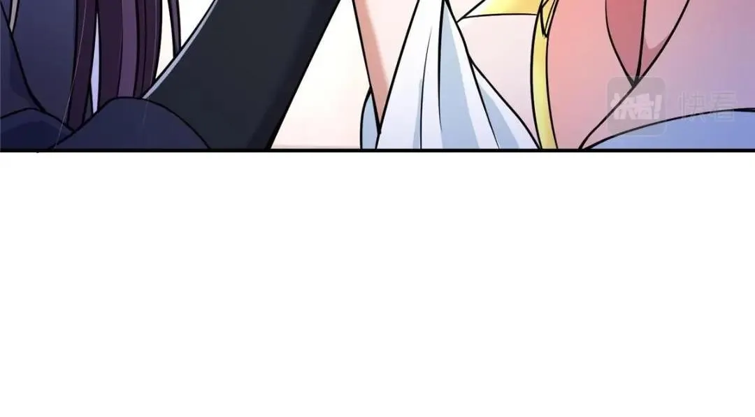 205 要见见娘家人了 第123页
