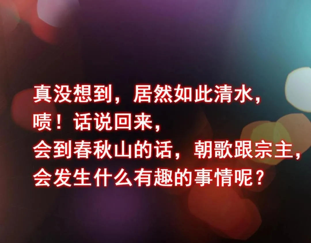 205 要见见娘家人了 第125页