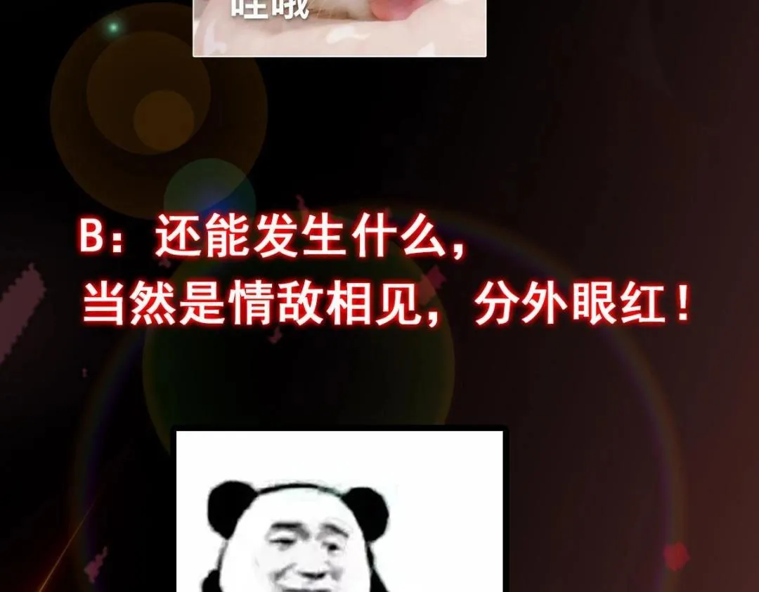 205 要见见娘家人了 第127页