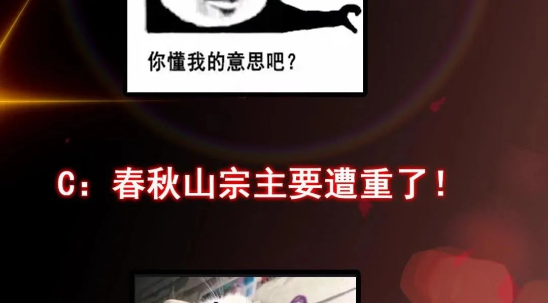 205 要见见娘家人了 第128页