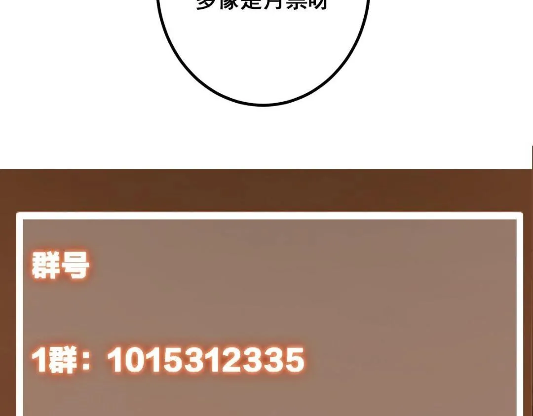 205 要见见娘家人了 第133页