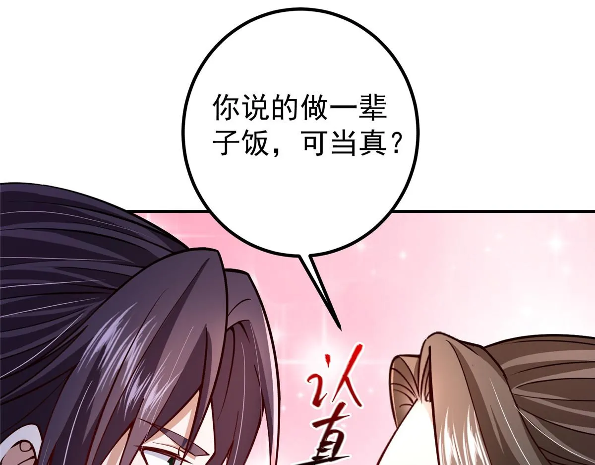 206 签字画押还盖章 第8页