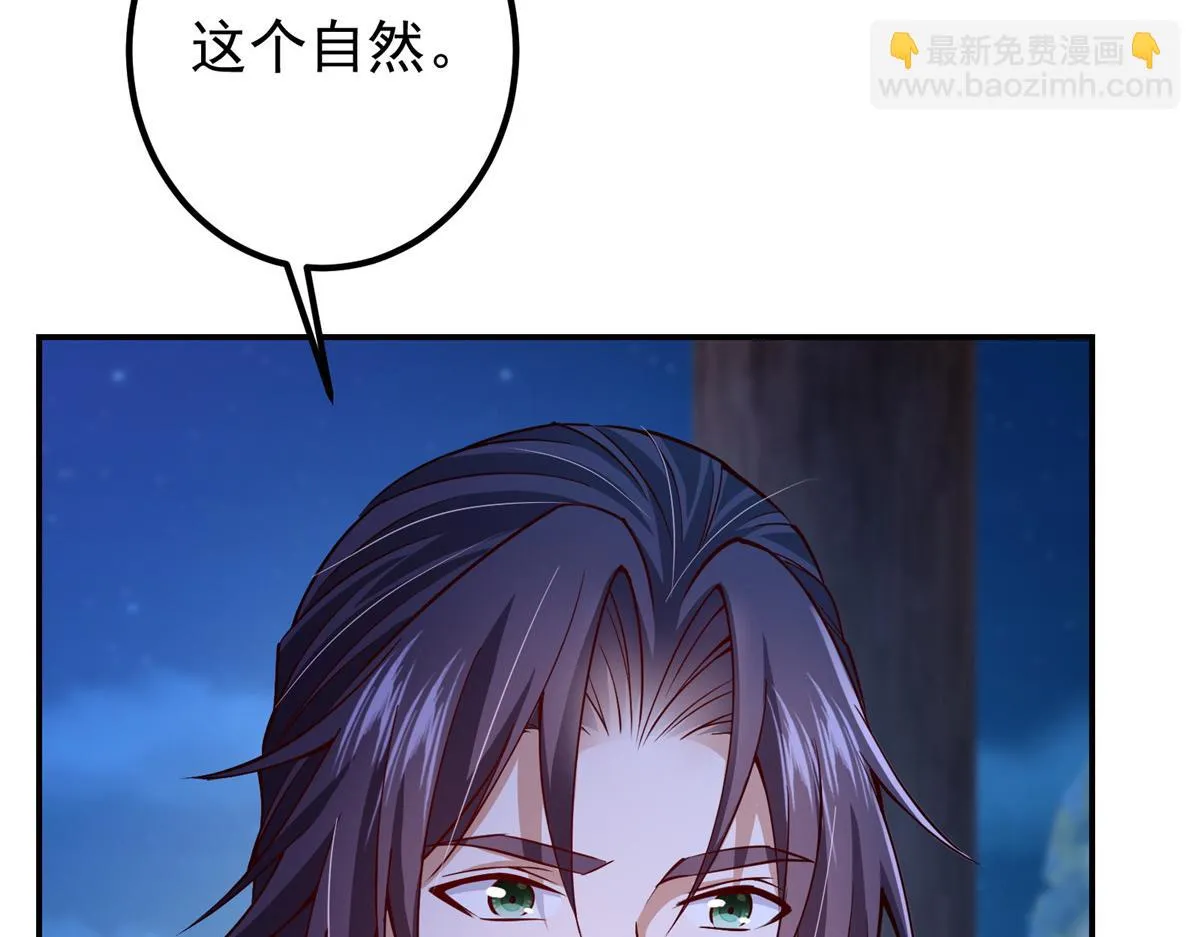 206 签字画押还盖章 第10页