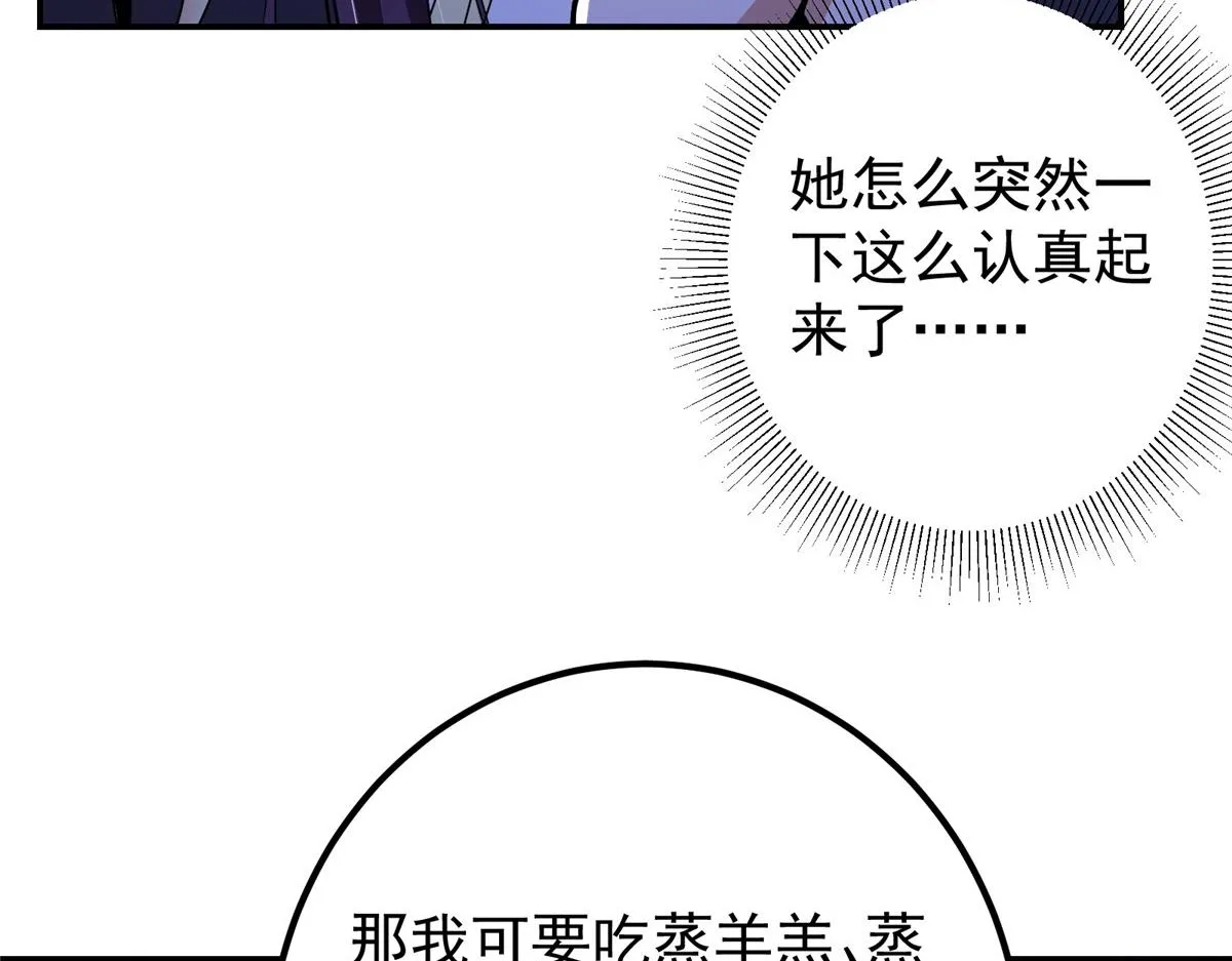 206 签字画押还盖章 第12页