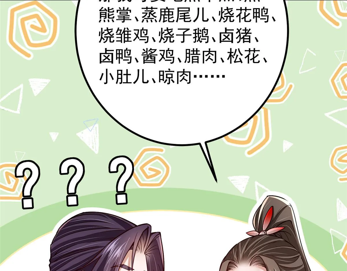206 签字画押还盖章 第13页