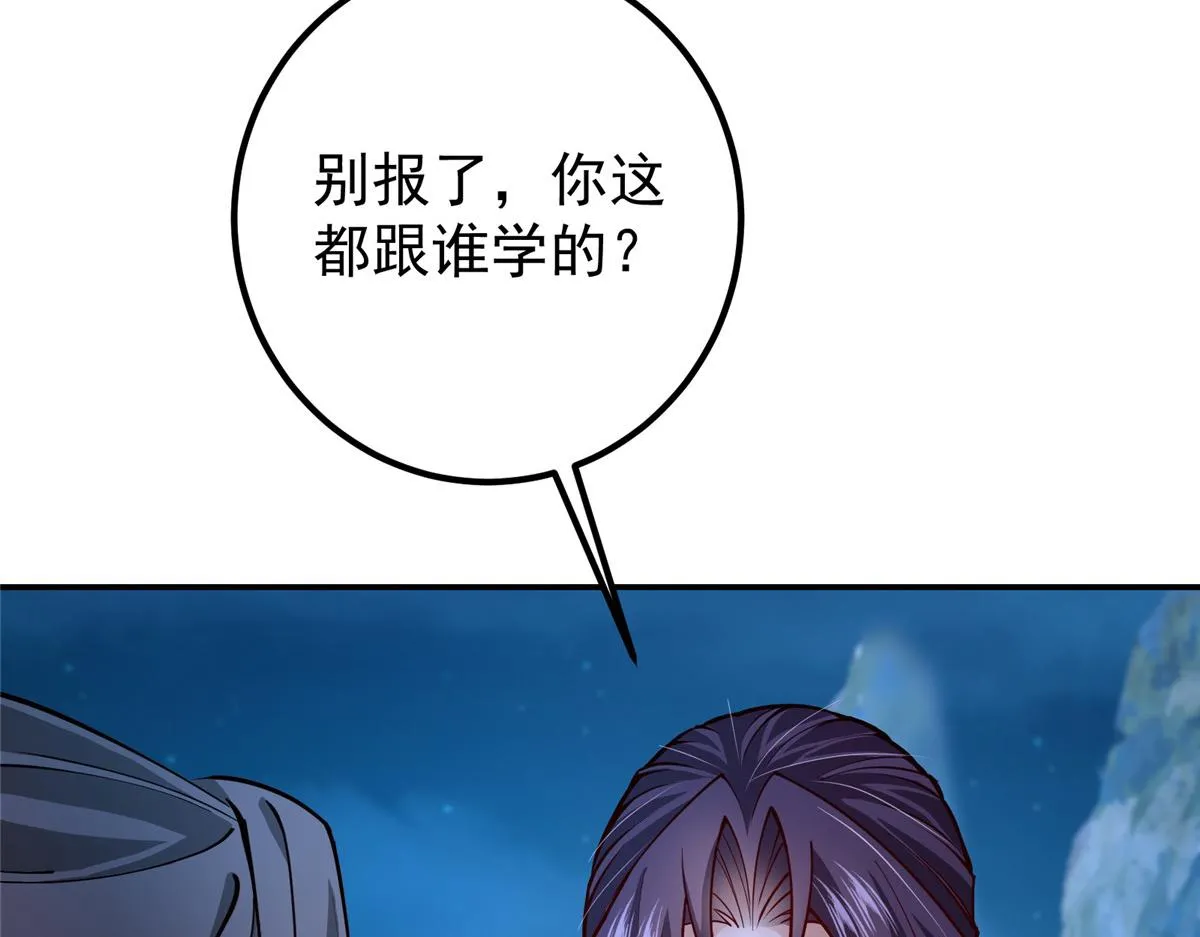 206 签字画押还盖章 第15页