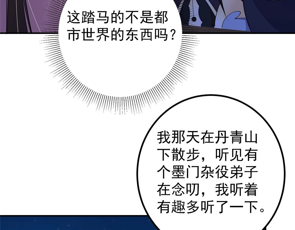206 签字画押还盖章 第17页