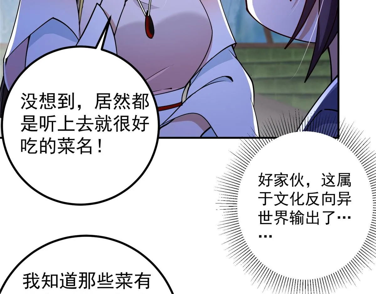 206 签字画押还盖章 第19页