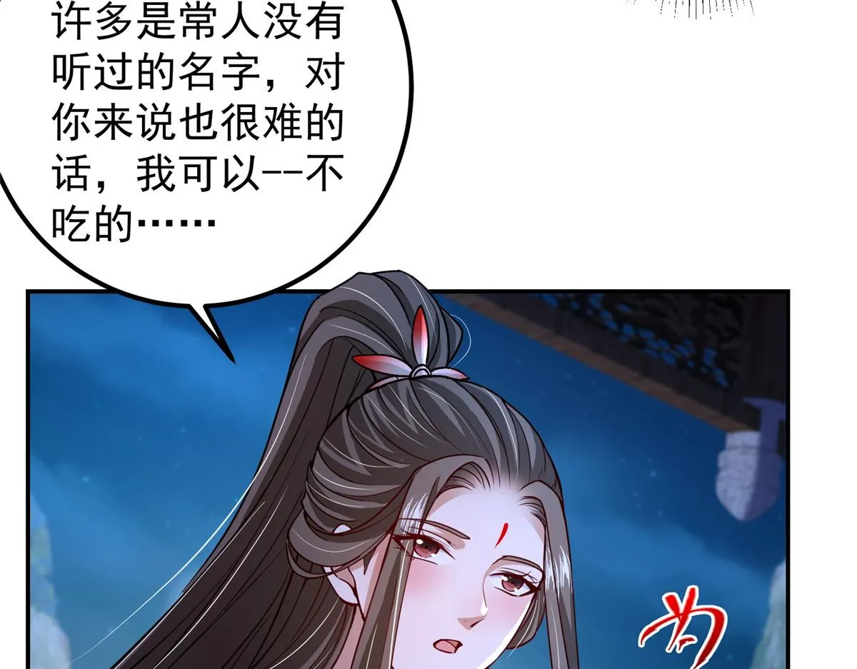 206 签字画押还盖章 第20页