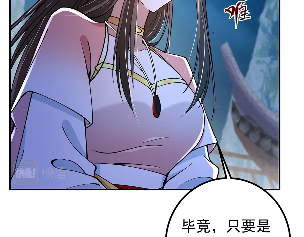 206 签字画押还盖章 第21页