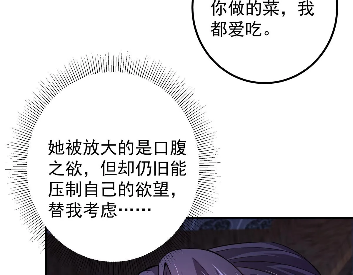 206 签字画押还盖章 第22页
