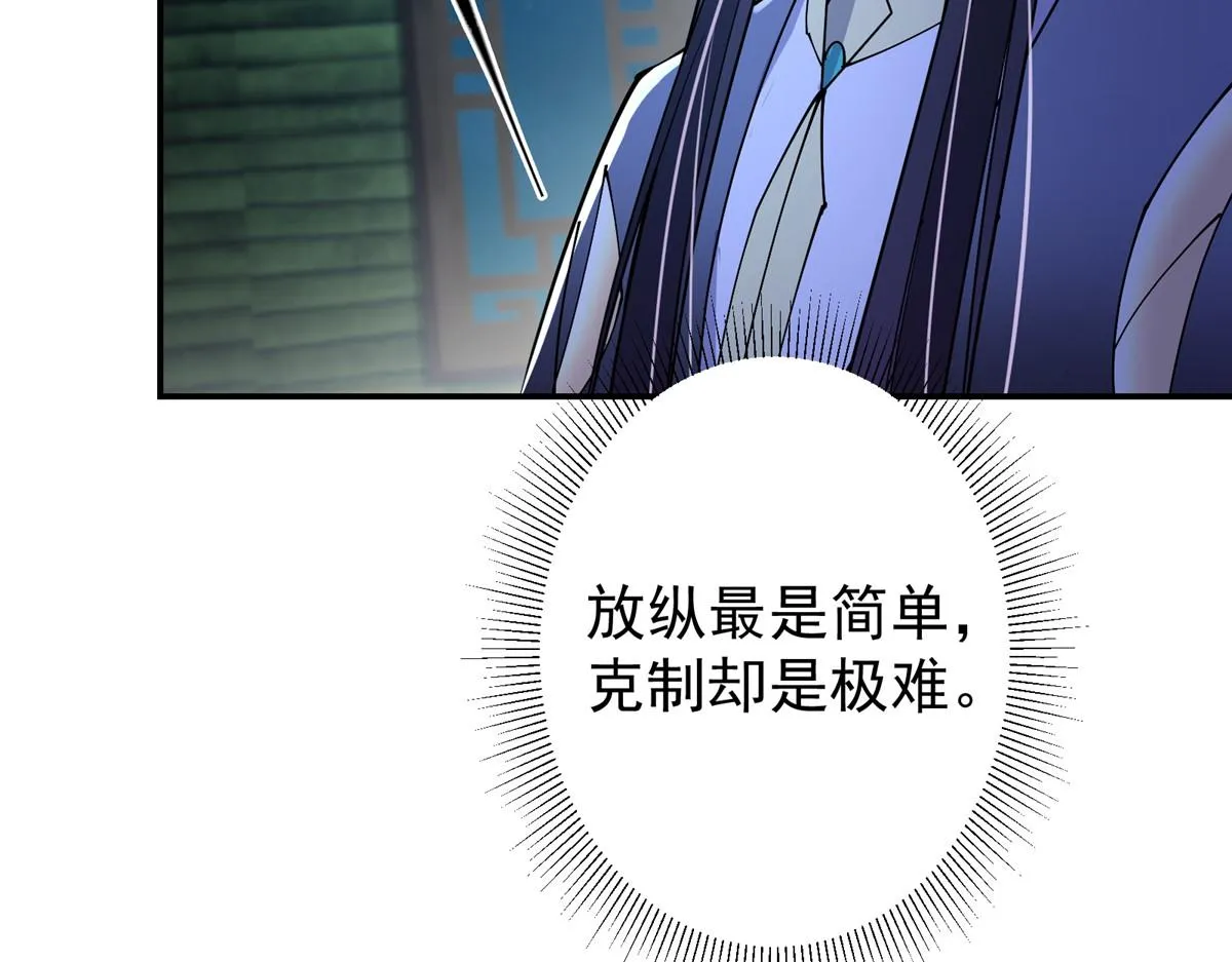 206 签字画押还盖章 第24页