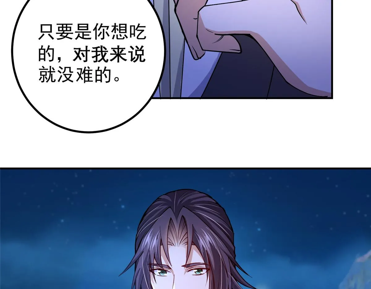 206 签字画押还盖章 第26页