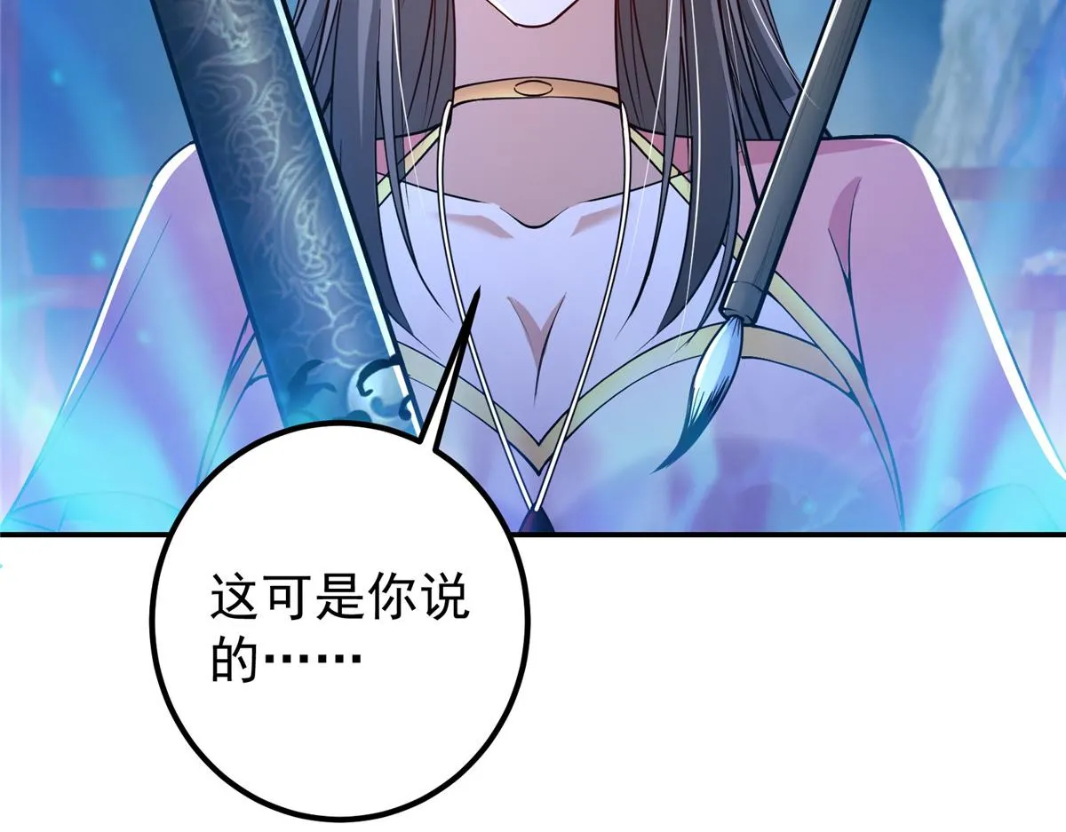 206 签字画押还盖章 第30页