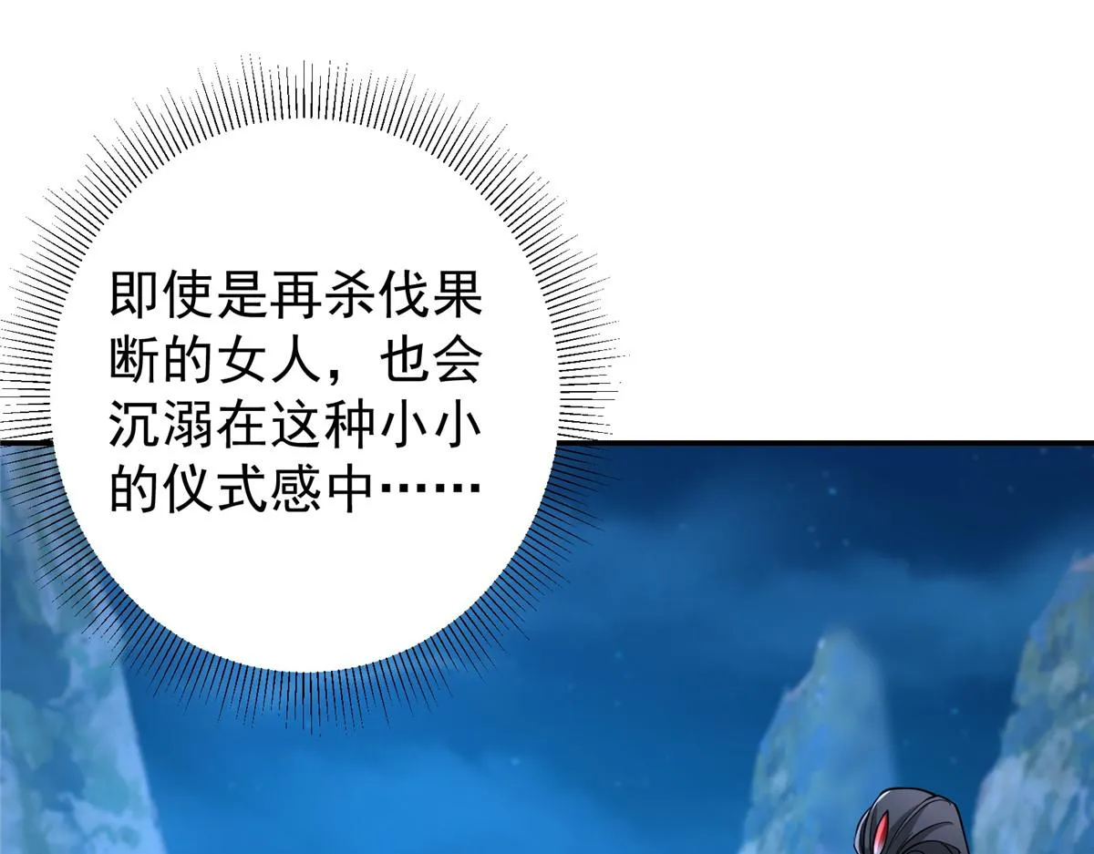 206 签字画押还盖章 第32页