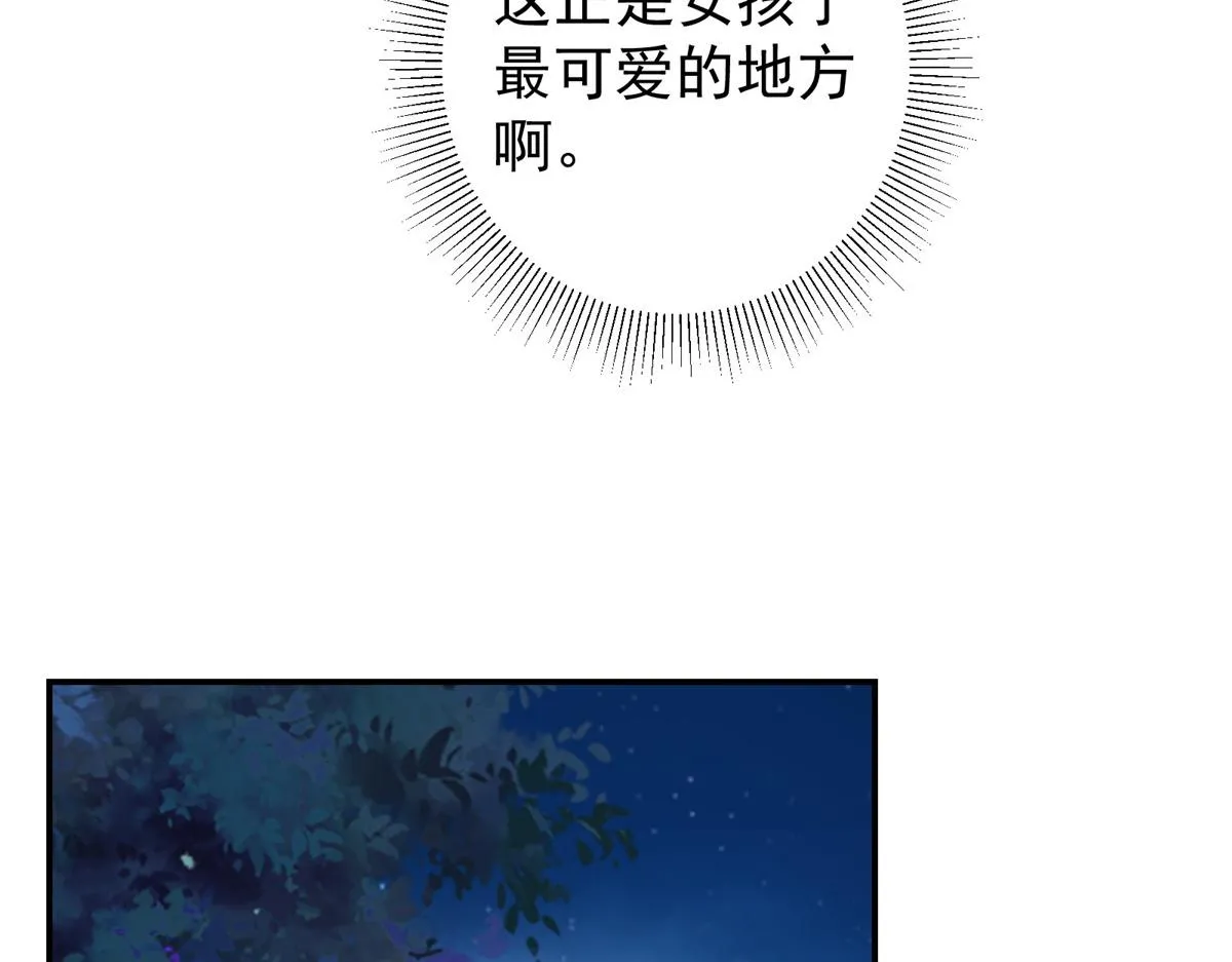 206 签字画押还盖章 第34页