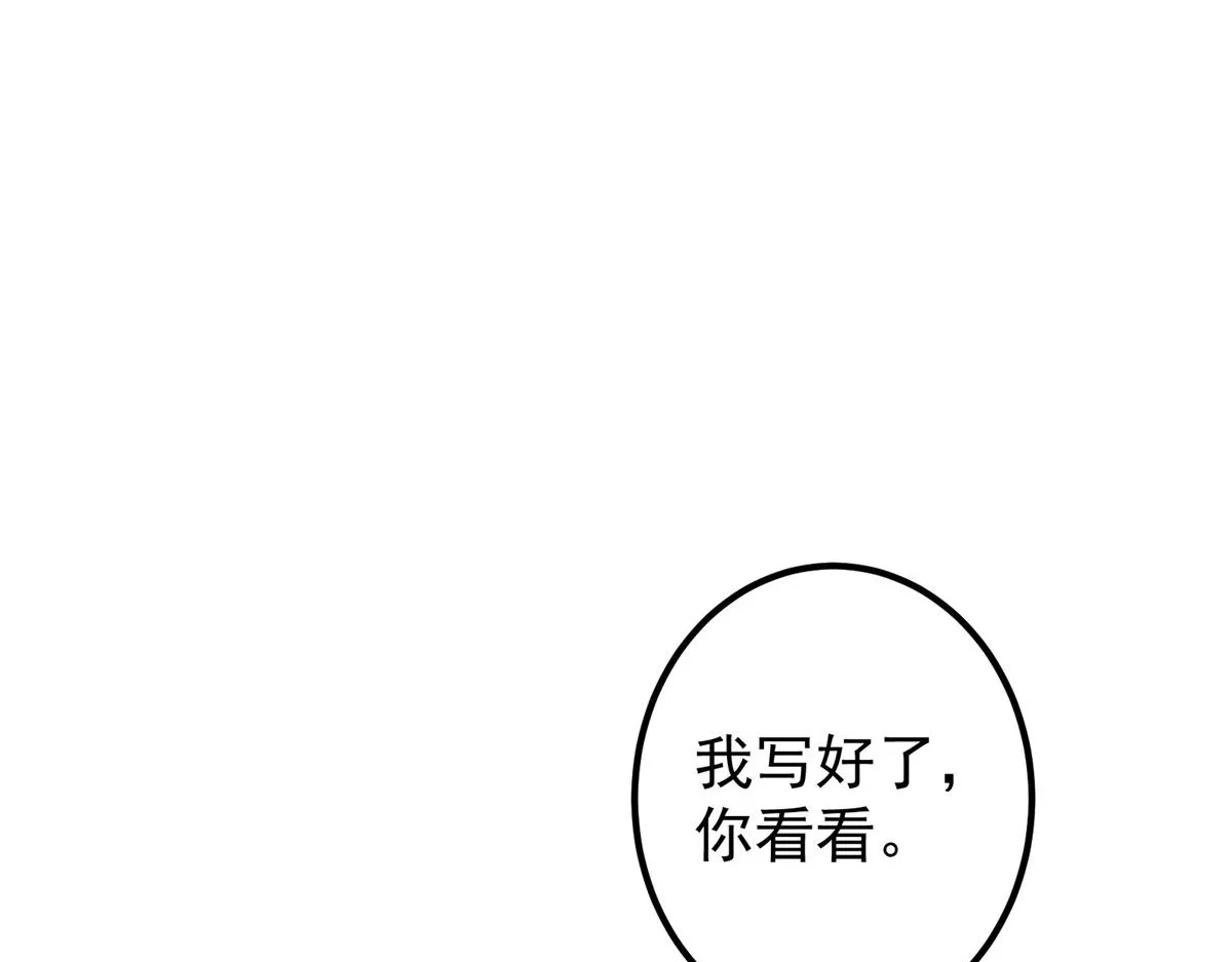 206 签字画押还盖章 第36页