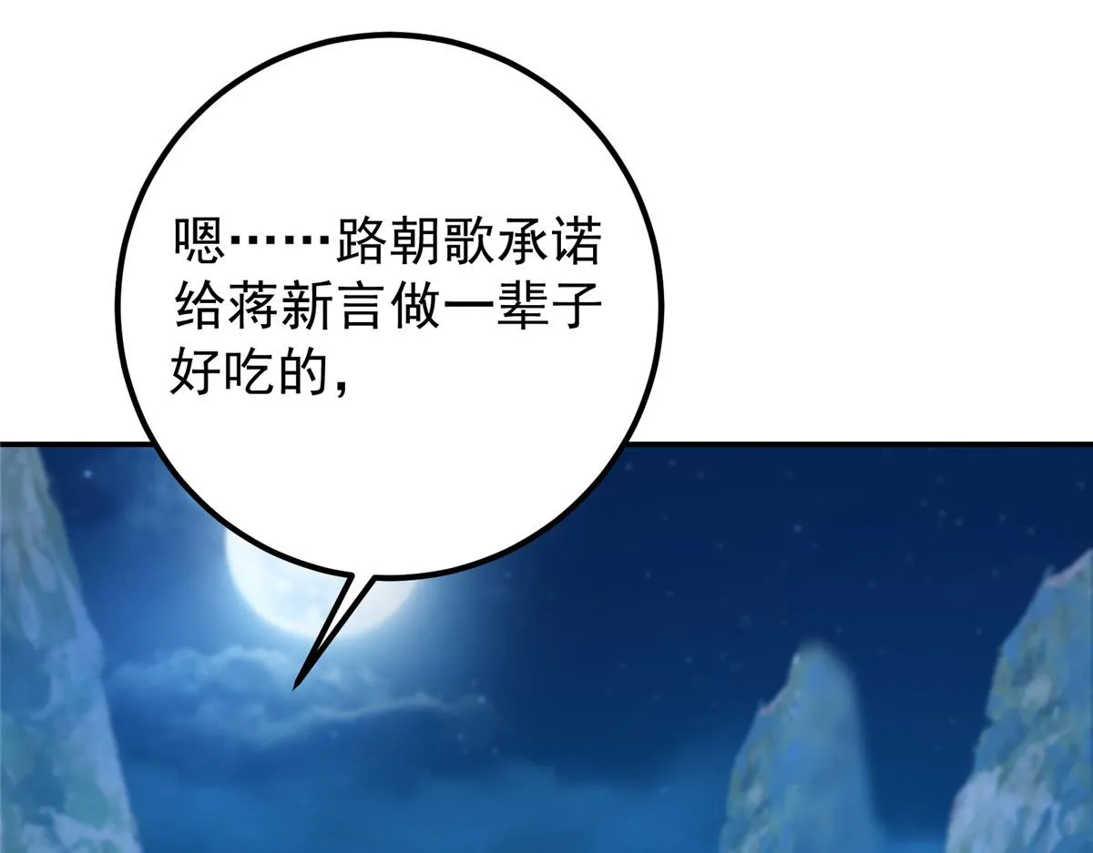 206 签字画押还盖章 第39页