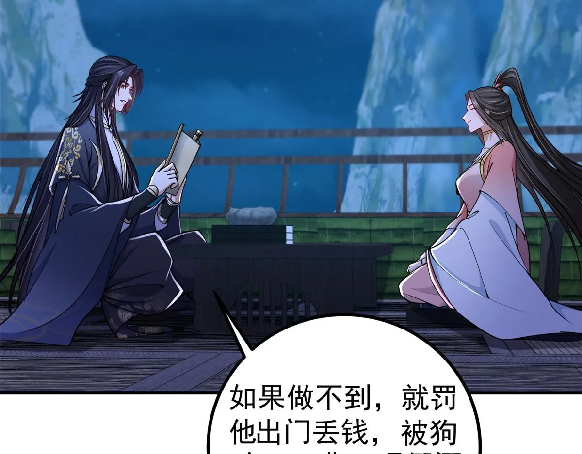 206 签字画押还盖章 第40页