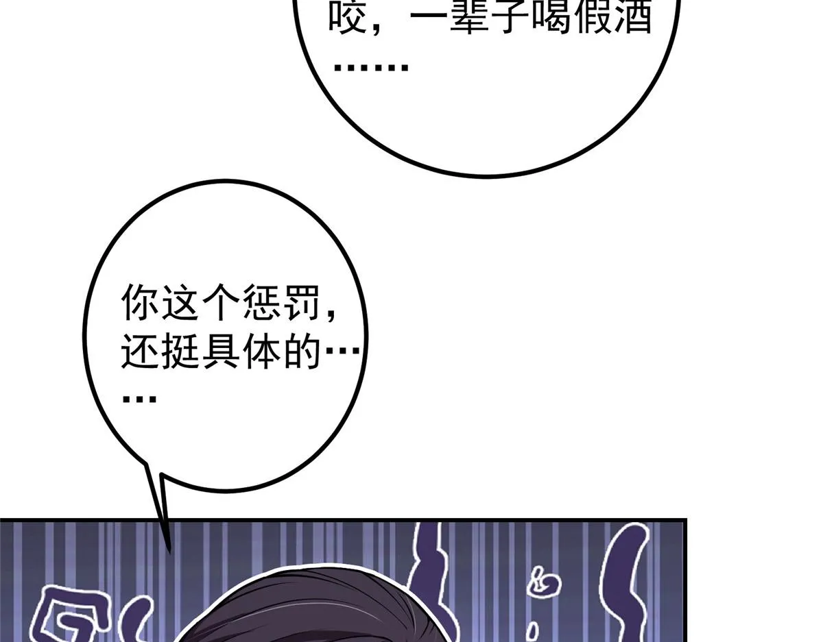206 签字画押还盖章 第41页
