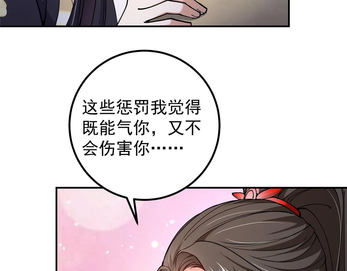 206 签字画押还盖章 第43页