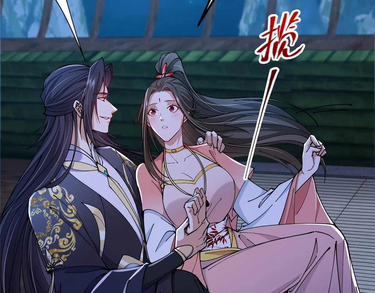 206 签字画押还盖章 第50页