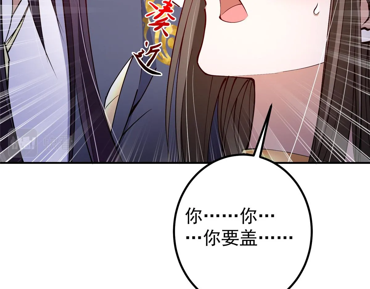 206 签字画押还盖章 第58页